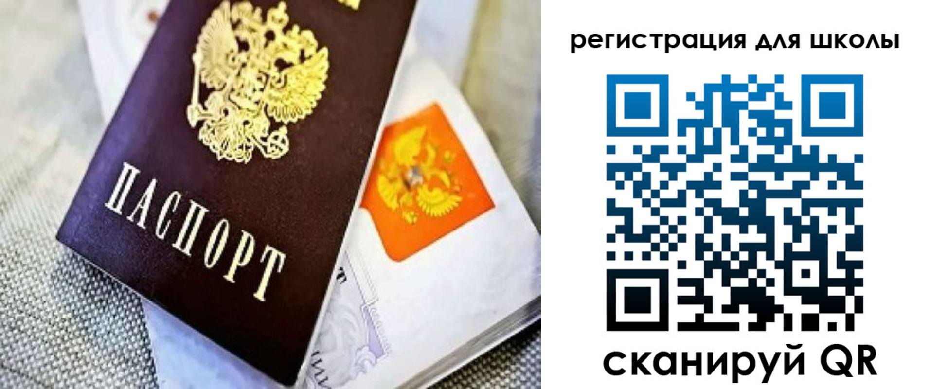 временная регистрация купить в Пикалёво