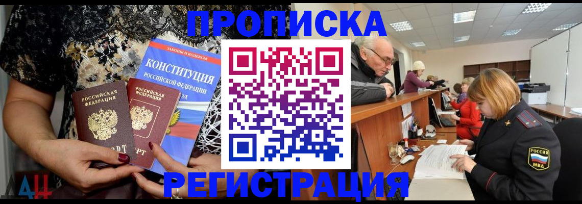 где прописаться в Пикалёво