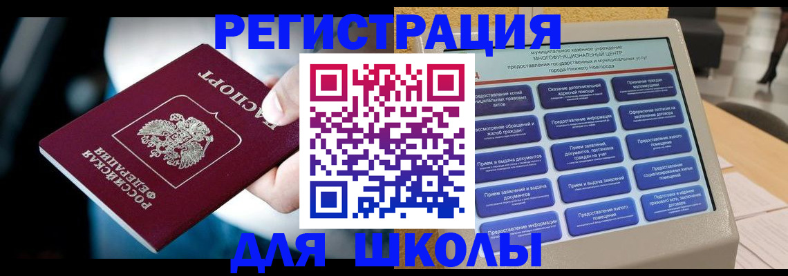 найти адрес прописки в Пикалёво